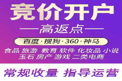 百度推广托管实战案例深度分析