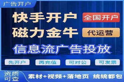 探索sem代运营公司的服务流程与效果