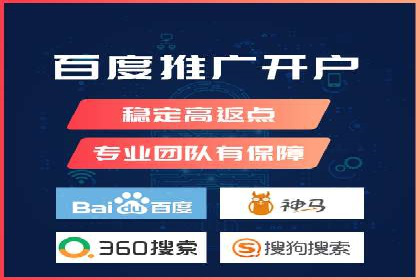 竞价端口开户的五大成功案例揭秘