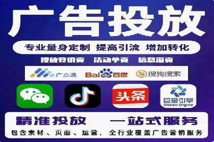 SEM托管优化案例：实现低成本高回报的广告投放
