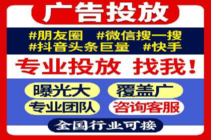 广告主必看：信息流代运营的五大优势